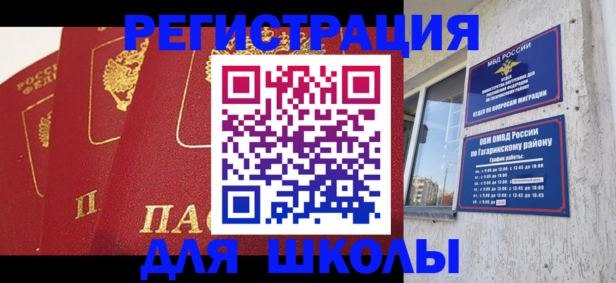 найти адрес прописки в Оленегорске